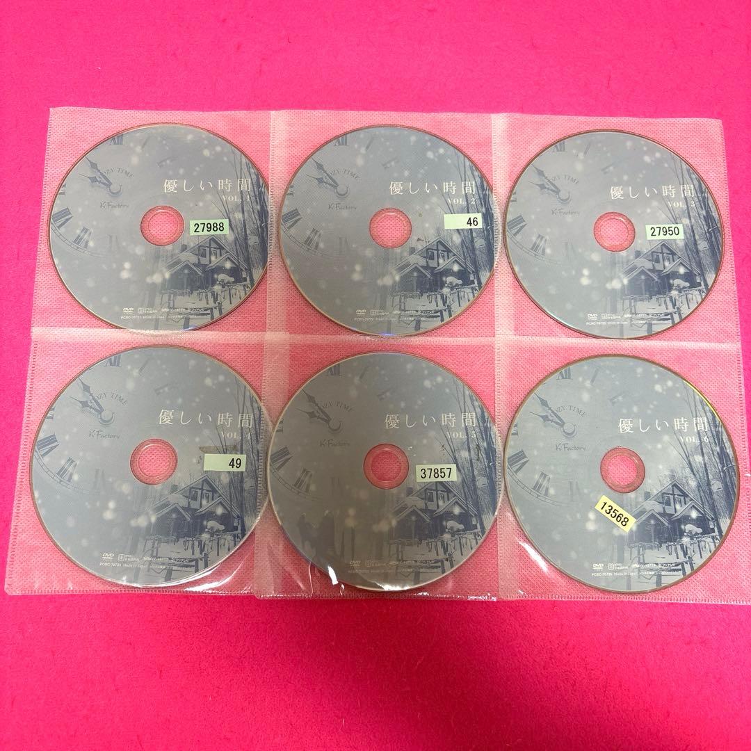 優しい時間 DVD 全6卷 全巻セット レンタル 二宮和也 倉本聰 寺尾聰