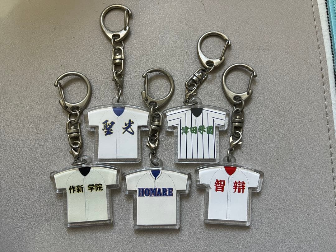 高校野球 甲子園 ユニフォームキーホルダー