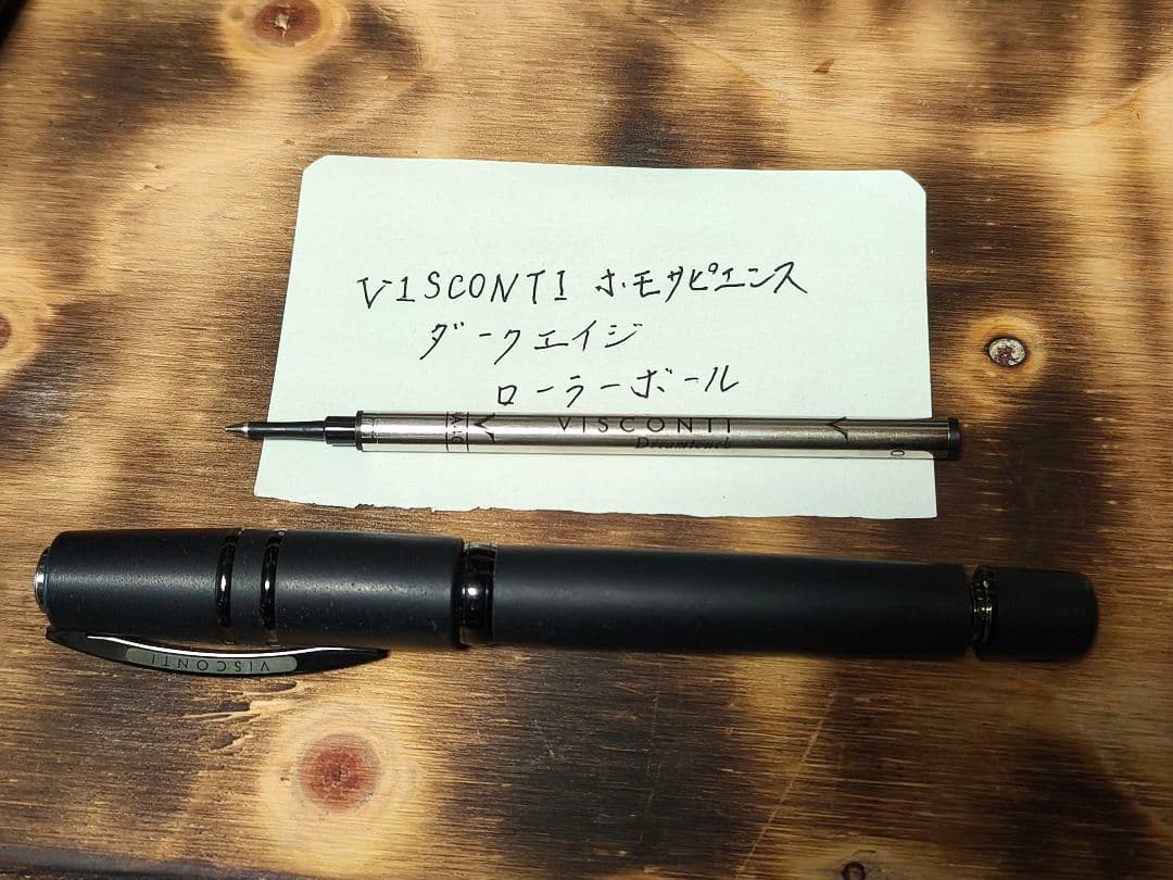 VISCONTI ホモサピエンス ダークエイジ ローラーボールペン