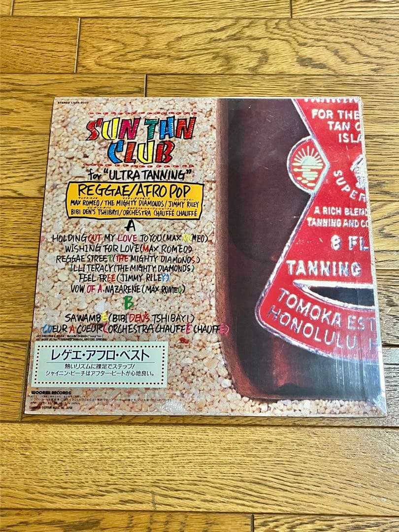 SUN TAN CLUB for \"ULTRA TANNING\" 未開封