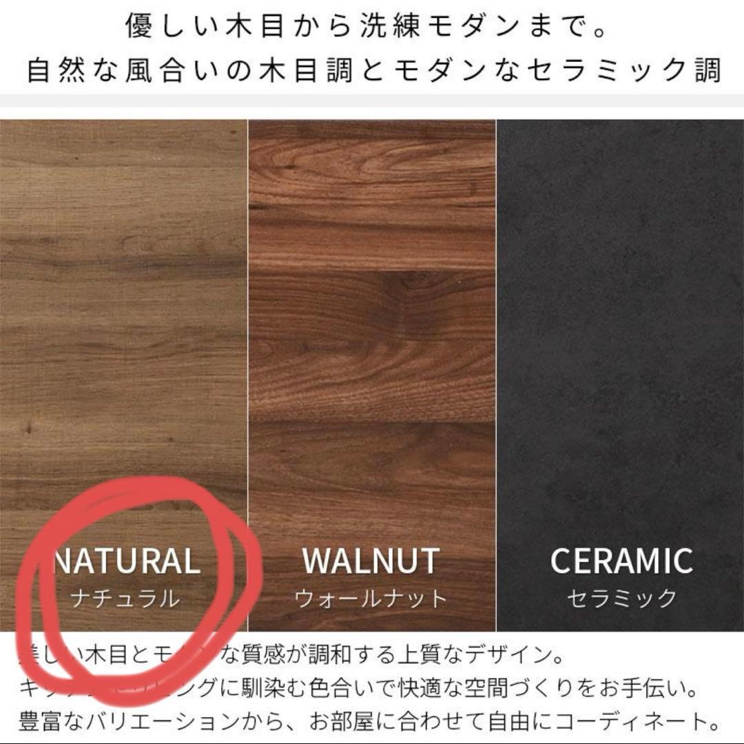 食器棚 幅90cm レンジ台 キッチン収納　ラック