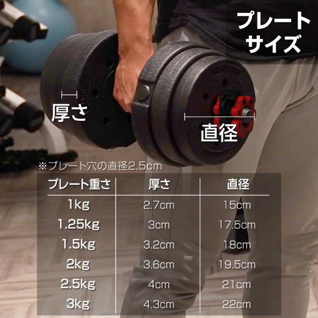 【新品】ダンベル 可変式 20kg 2セット 3way バーベル 可変式ダンベル