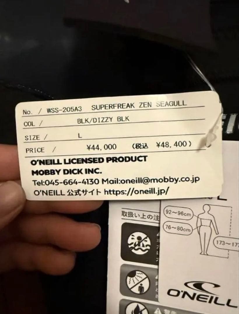 ONEILL シーガル サイズL