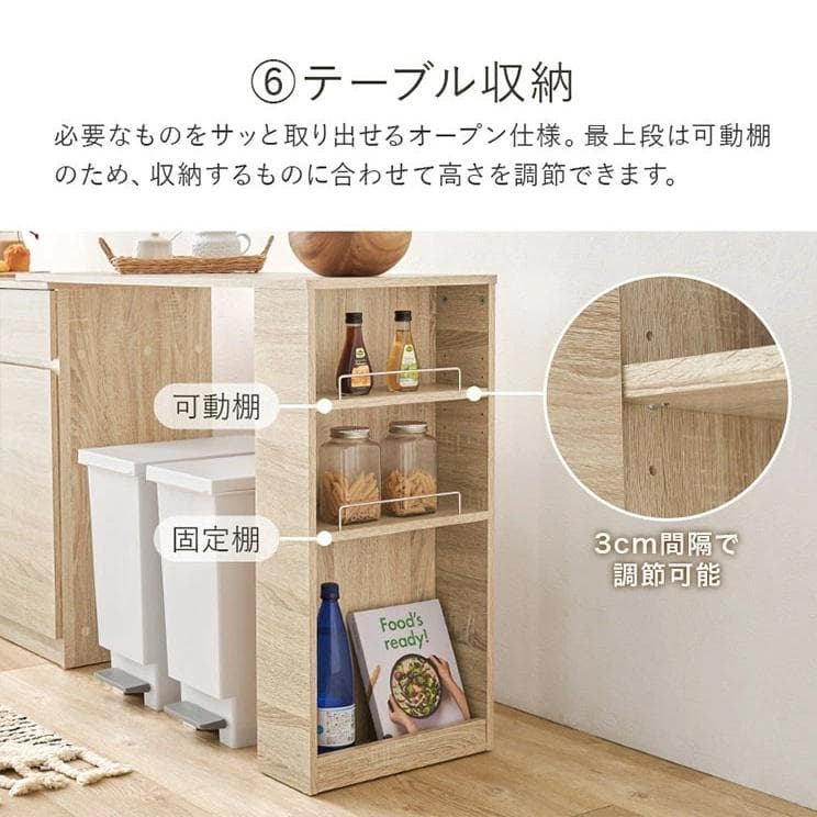 伸縮キッチンカウンター 2点 キッチン収納 キャビネット 食器棚 レンジ台