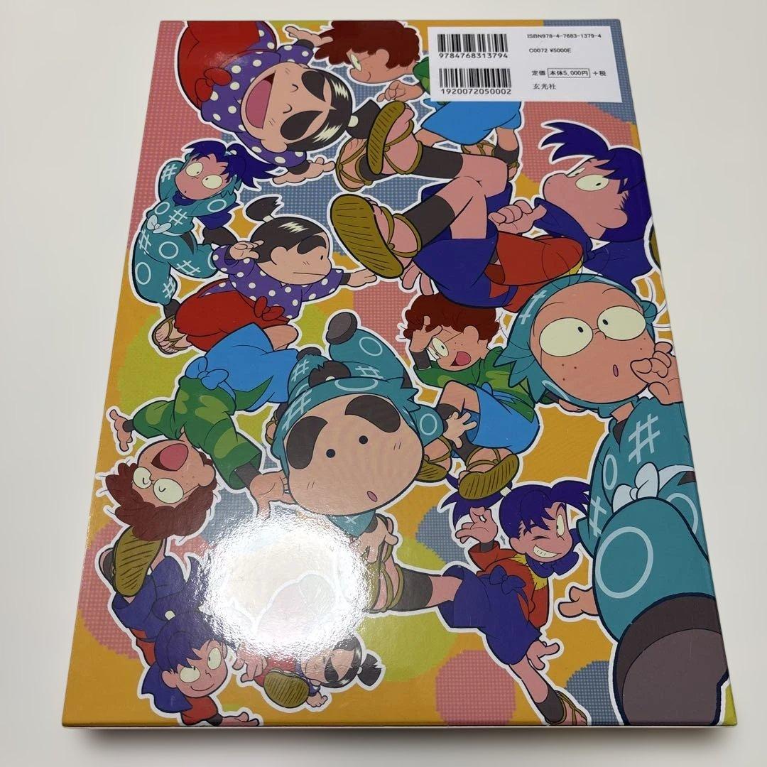 中古　美品　忍たま乱太郎画集　 3冊セット　沖縄、北海道配送不可