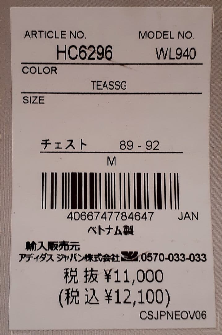 ✨新品未使用✨アディダス 日本代表 2022キーパーユニフォーム 長袖 Mサイズ