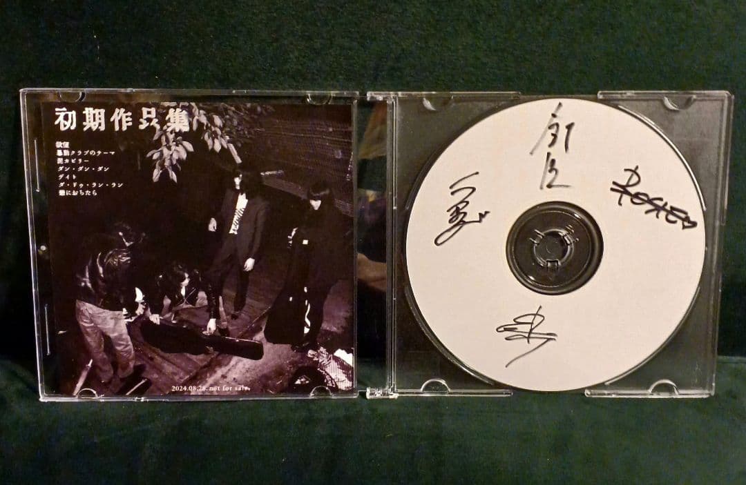 暴動クラブ 『初期作品集』サイン入りCD オマケ付き