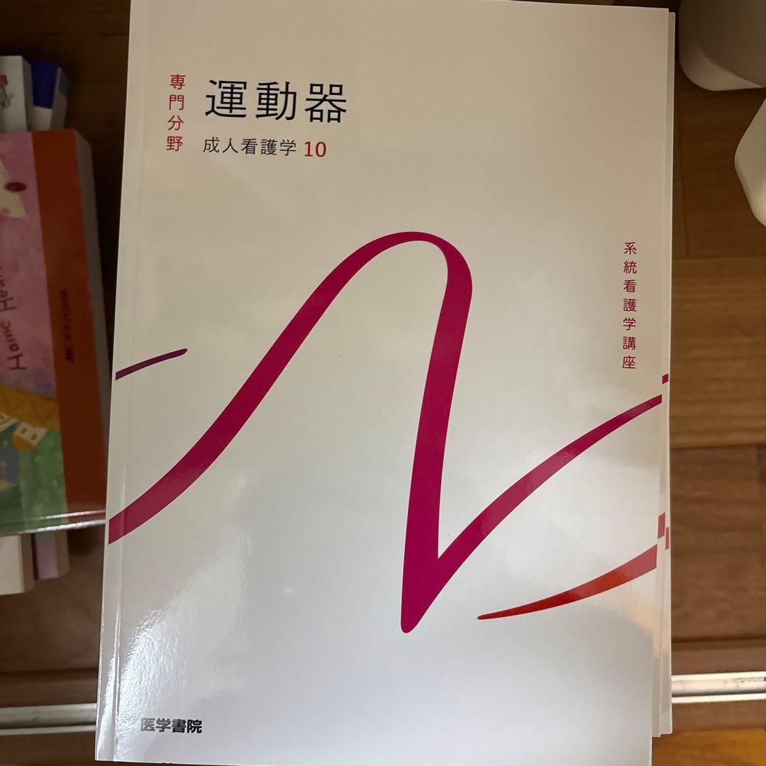 語学・辞書・学習参考書 miffy