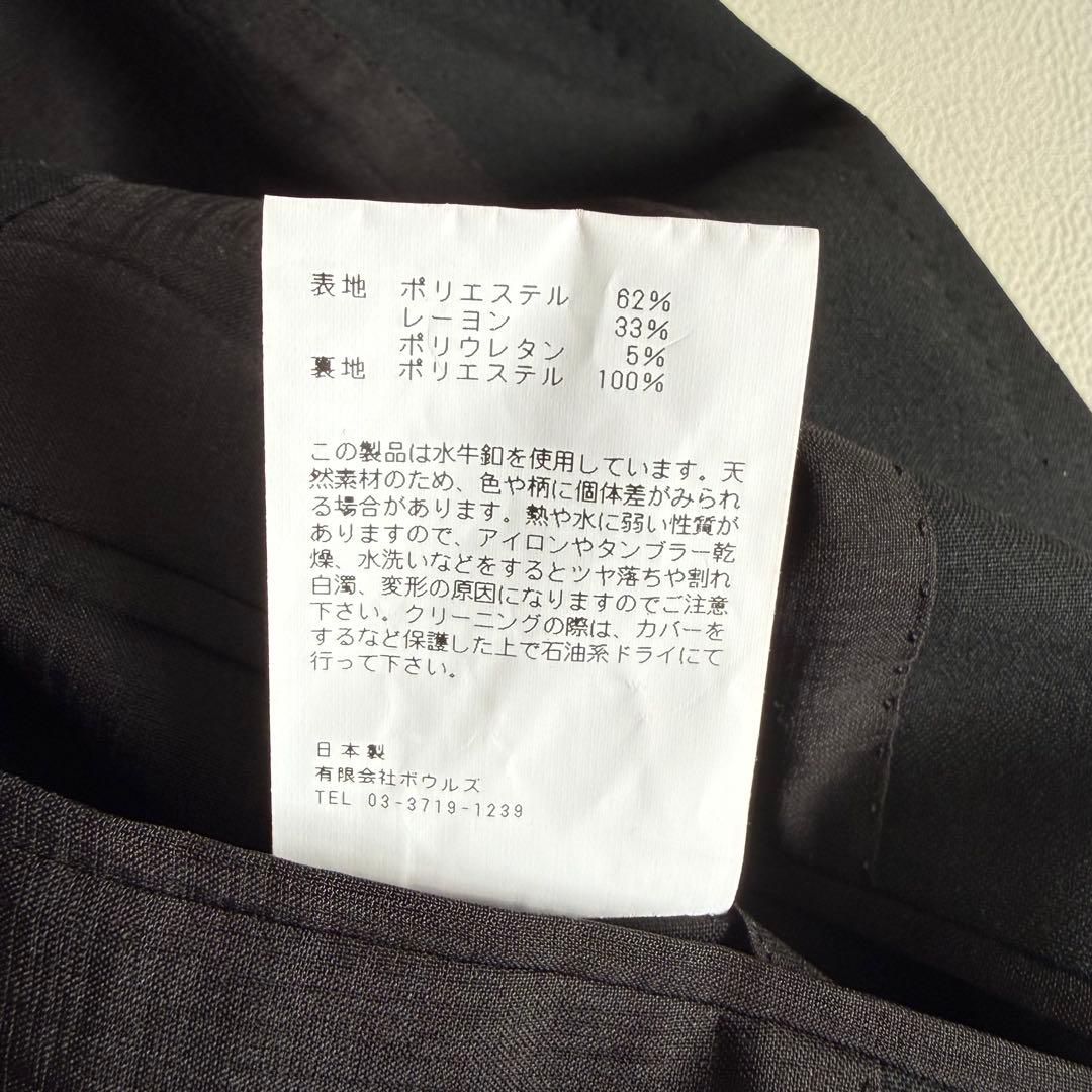 美品　ハイク　ストレッチ　ロング　ジレ　黒　1 ベスト