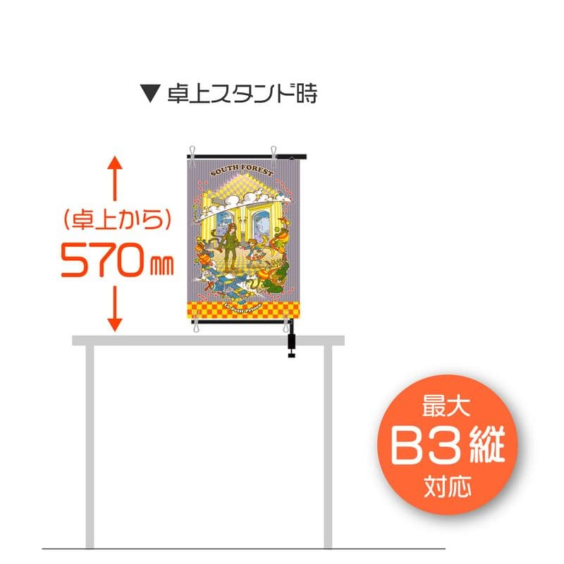 ポスタースタンド クランポ