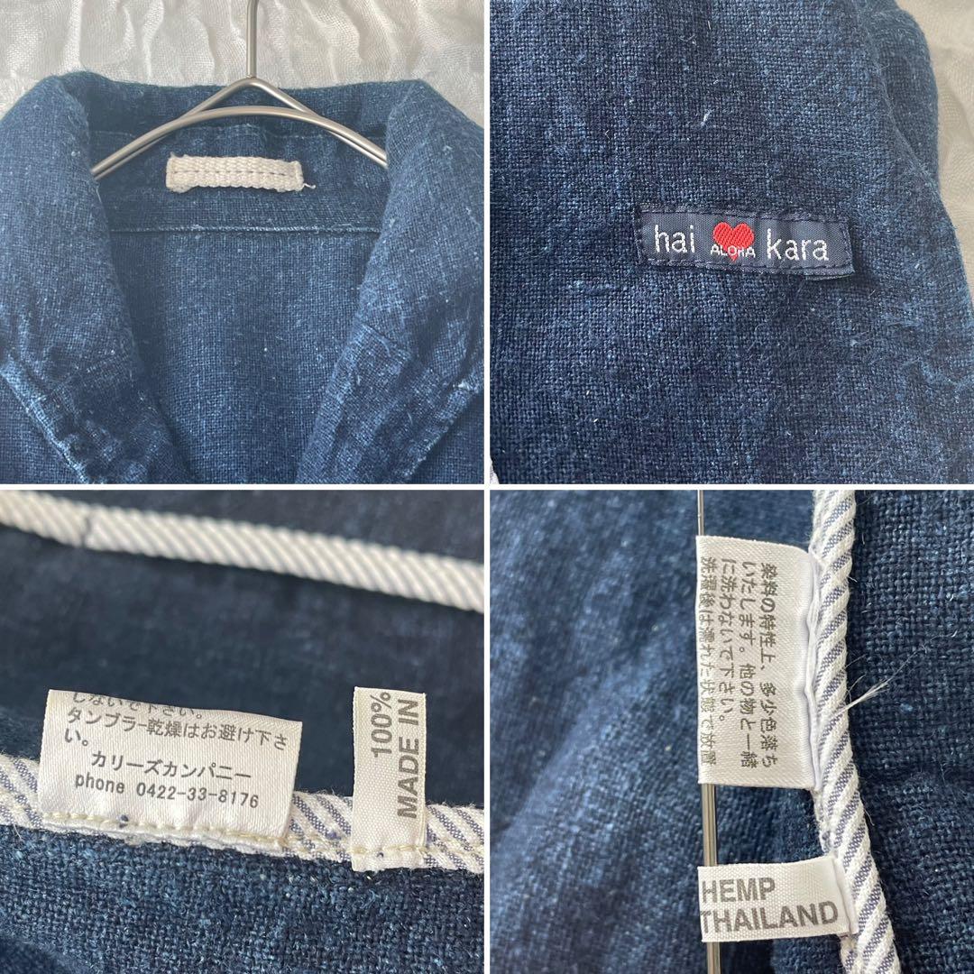 ジャケット HAI KARA ハイカラ ヘンプ HEMP 100% インディゴ
