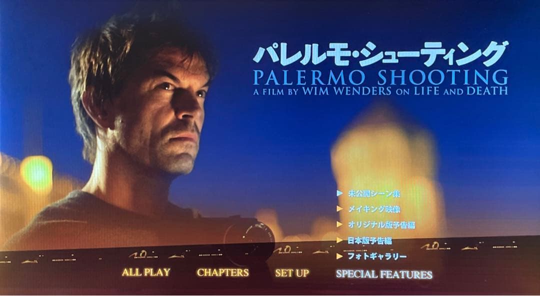 【廃盤】パレルモ・シューティング【Blu-ray】