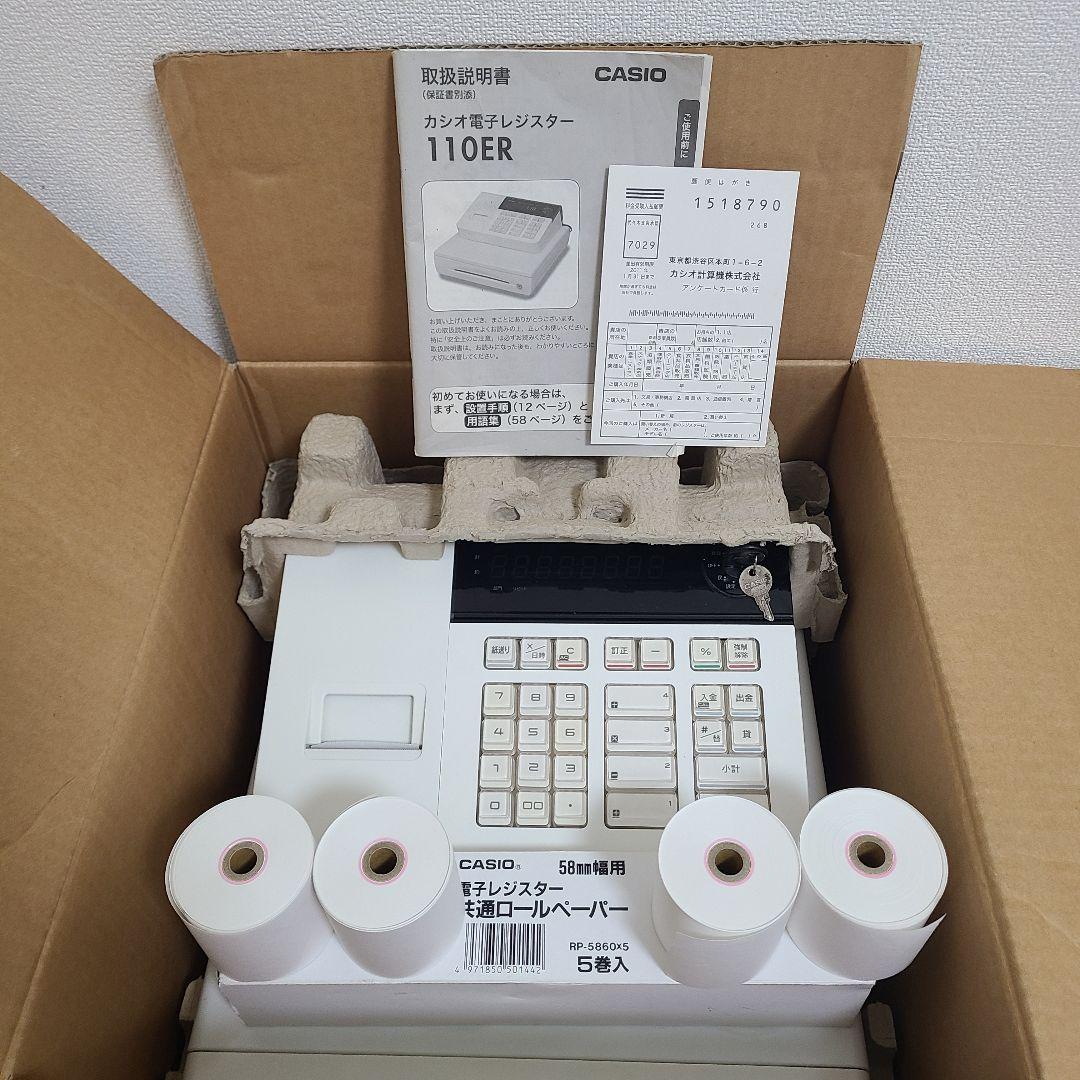 【CASIO】カシオ 電子レジスター 110ER ホワイト 説明書 箱付き