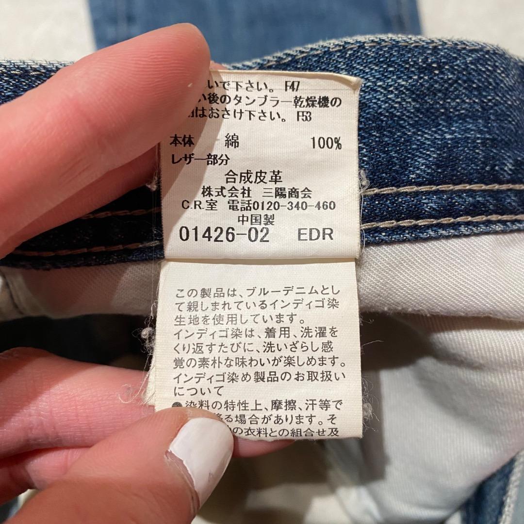 BURBERRY BLACK LABEL 平成アーカイブ ダメージ フレアデニム