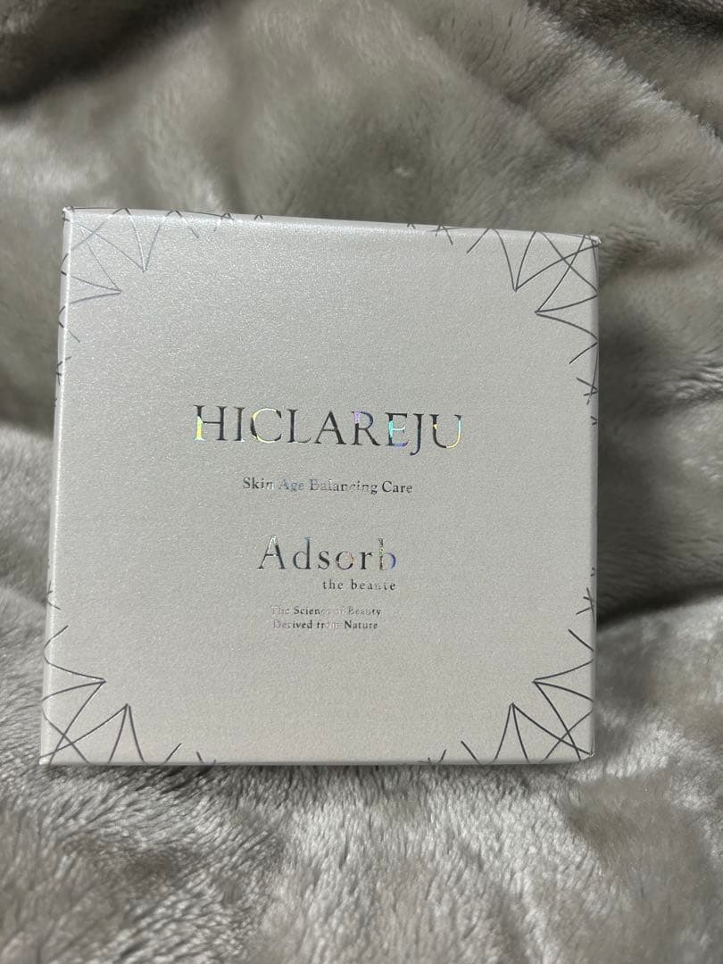 モモ ハイクラレージュ クリーム 新品未開封品2箱セット