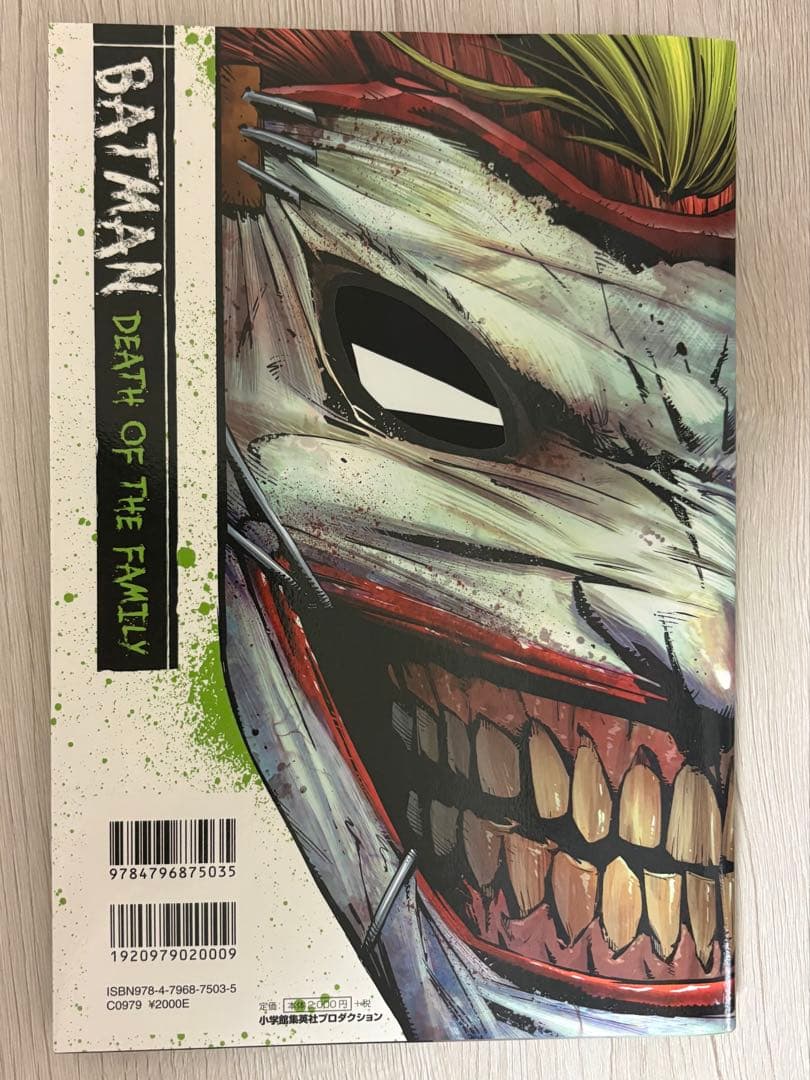DCコミックス バットマン作品