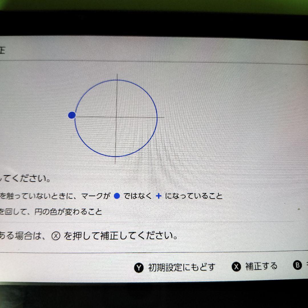 任天堂スイッチ本体XKJ ドック マリオレッド動作確認品 持ち運び用Bag付き