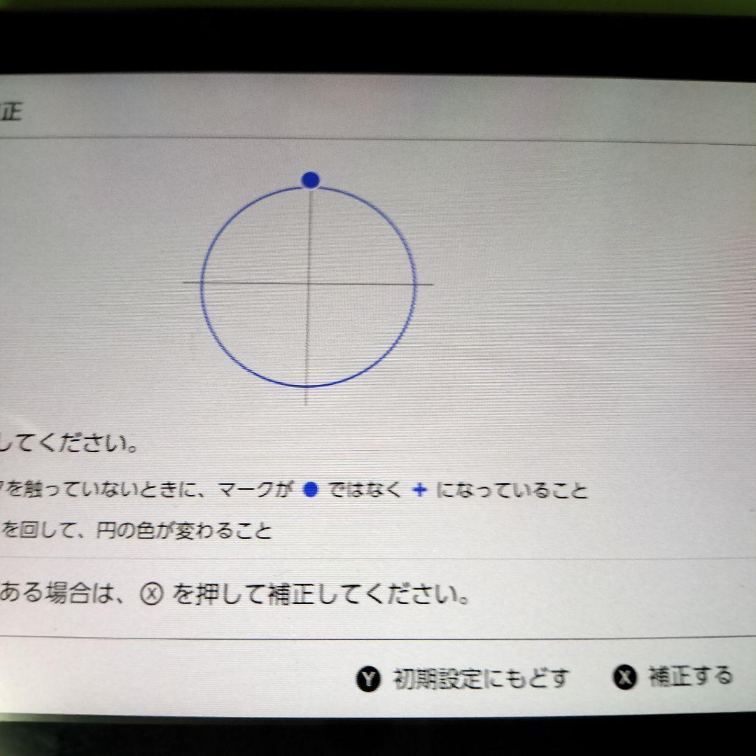 任天堂スイッチ本体XKJ ドック マリオレッド動作確認品 持ち運び用Bag付き