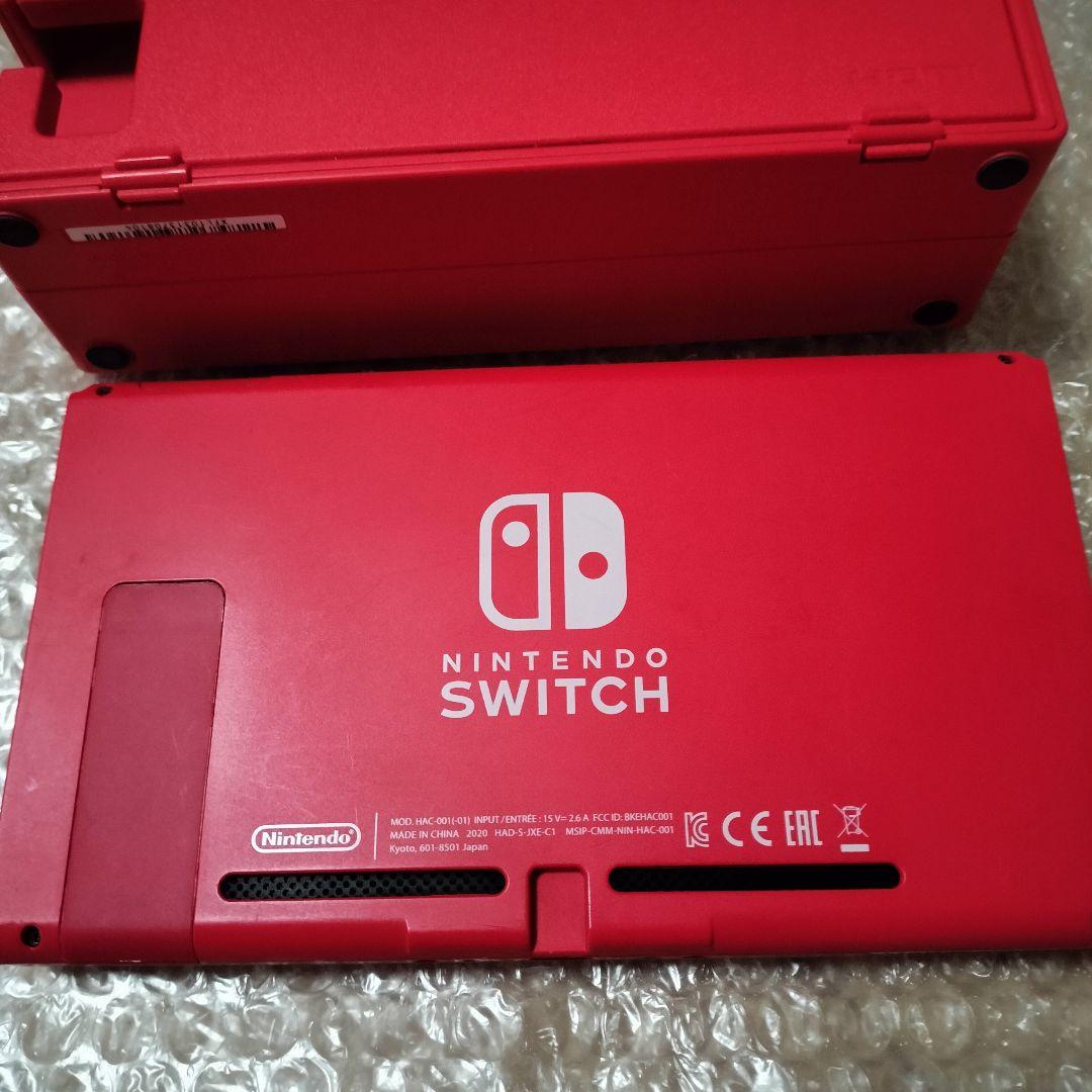 任天堂スイッチ本体XKJ ドック マリオレッド動作確認品 持ち運び用Bag付き