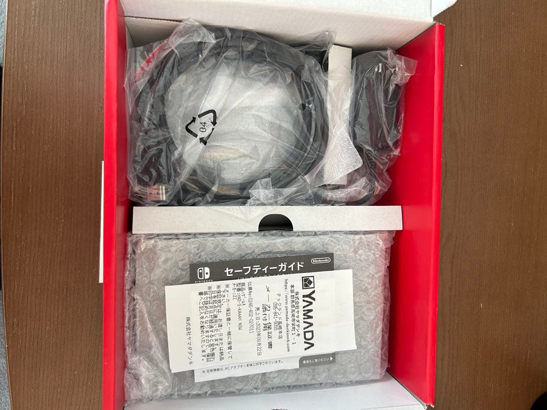 【新品未使用】　Nintendo Switch 本体 グレー Joy-Con付き