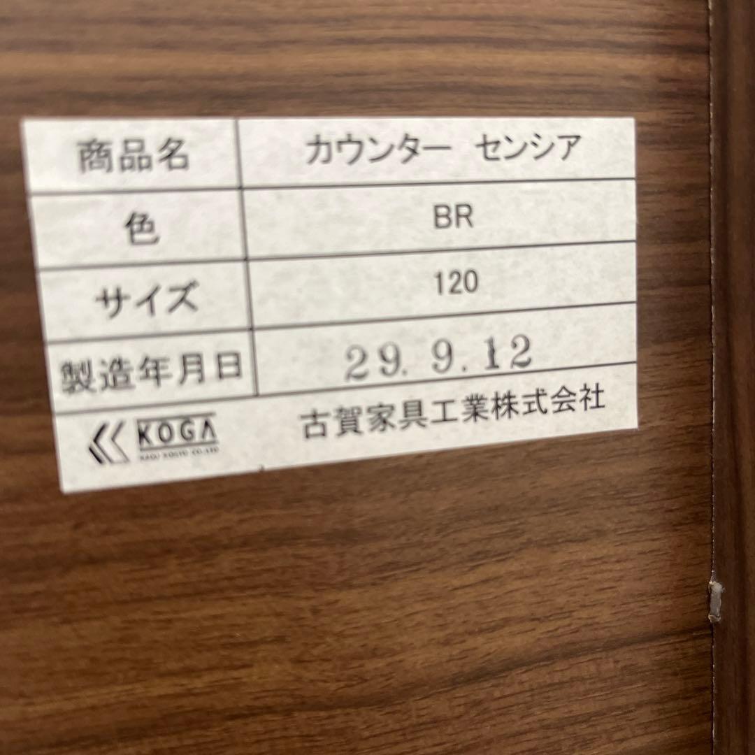 【たのメル便送料込み】レンジボード 食器棚