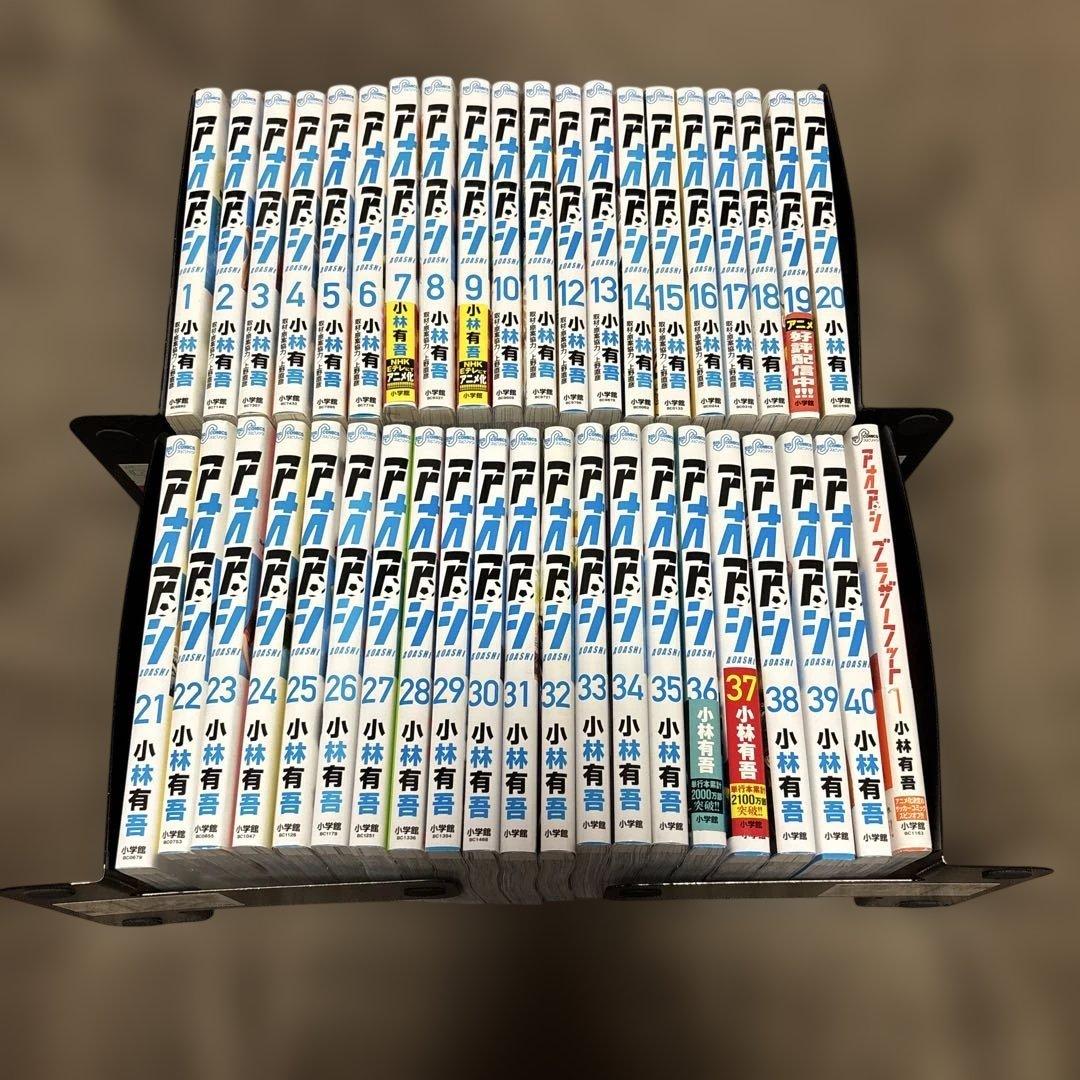 アオアシ 全巻 1-40巻 完結 ＋ ブラザーフット 小林有吾