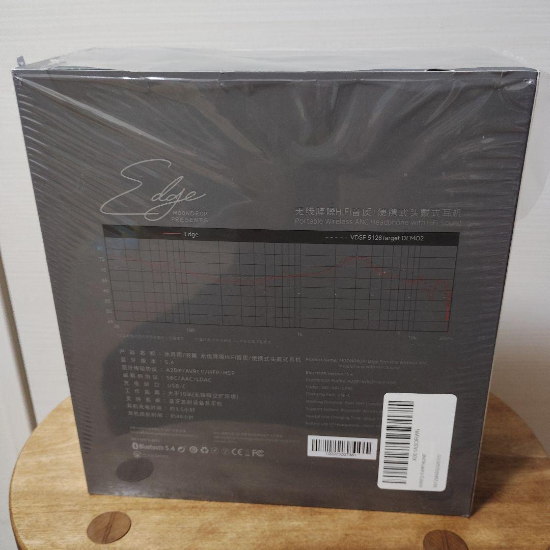 MOONDROP EDGE 水月雨 羽翼 グレー