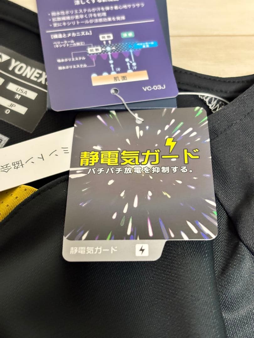 ヨネックス メンズ バドミントン 日本代表 ゲームシャツ ウェア Oサイズ 新品