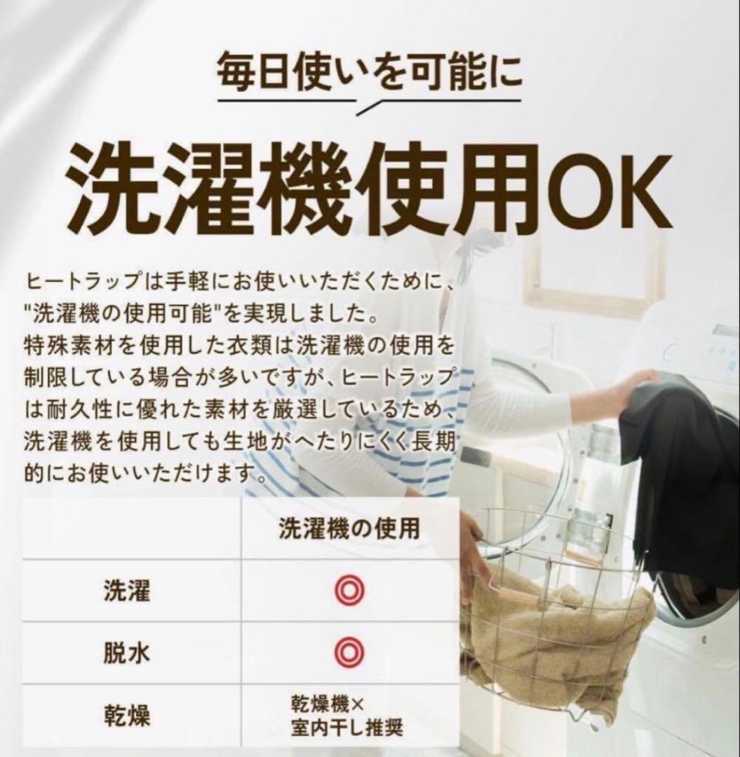 にわちゃん♫ヒートラップ 新品Lサイズ ２枚セットHEATTRAP 正規品