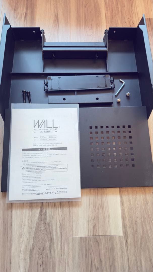 EQUALS WALL TV V3・V2・V5対応ボックス棚板サテンブラック