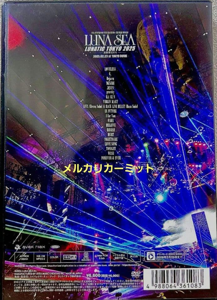 新品未開封 LUNATIC TOKYO 2025 LUNA SEA DVD