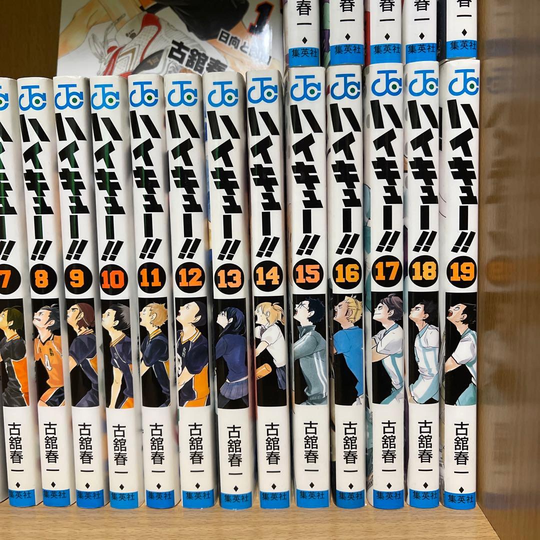 ハイキュー!! 漫画セット売り 1〜24巻 古舘春一 ジャンプコミックス