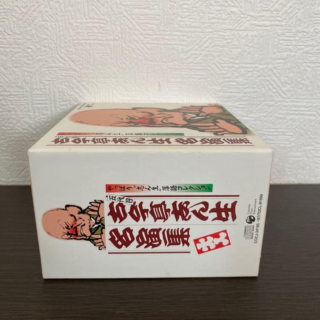 やっぱり\\"志ん生\\"落語コレクション 五代目古今亭志ん生名演集　CD BOX