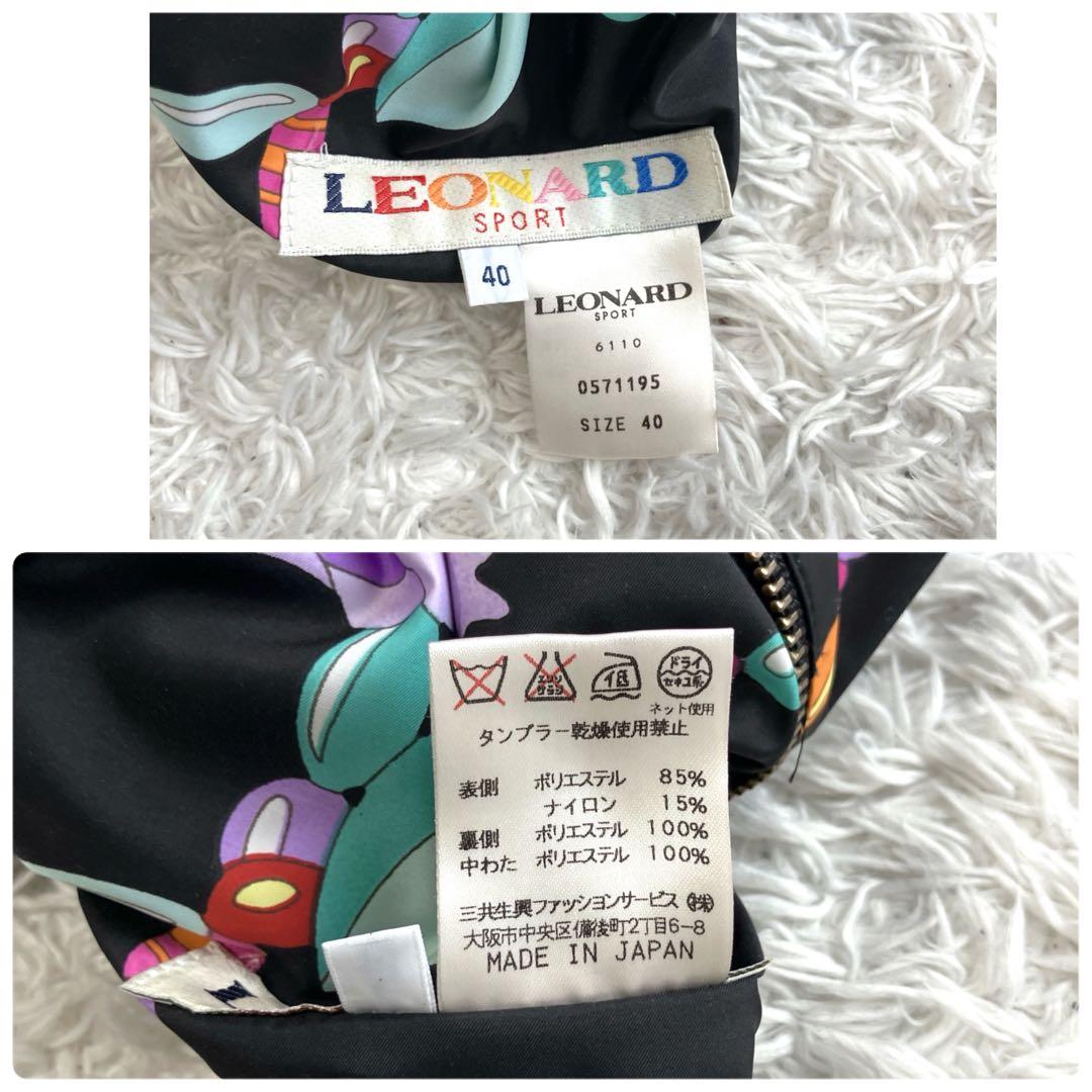 レオナール✨ベスト ジレ リバーシブル 花 トリム ビーズ 中わた 黒 40