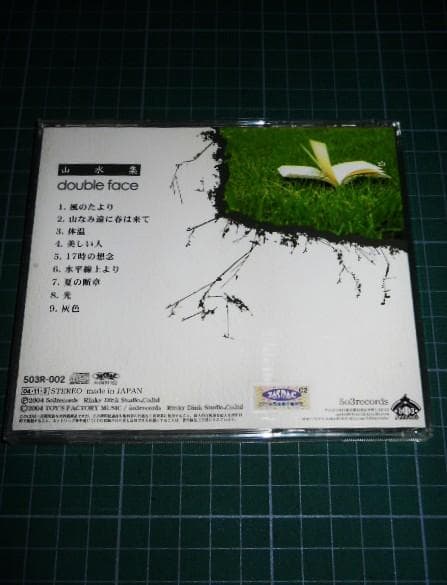 CD 山水集 double face ダブルフェイス ファースト・アルバム