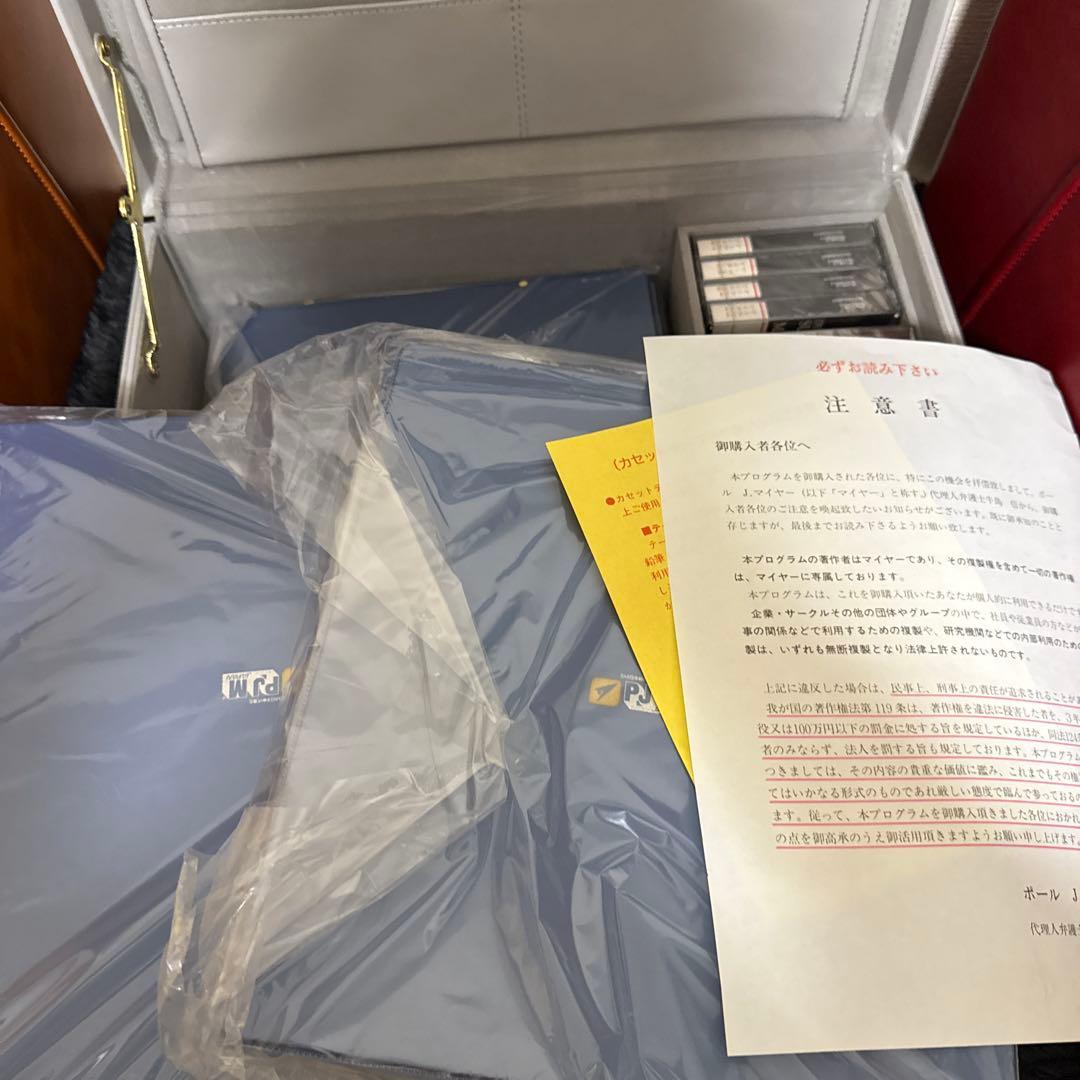 激レア! PJM JAPAN 教材セット カセットテープ アタッシュケース