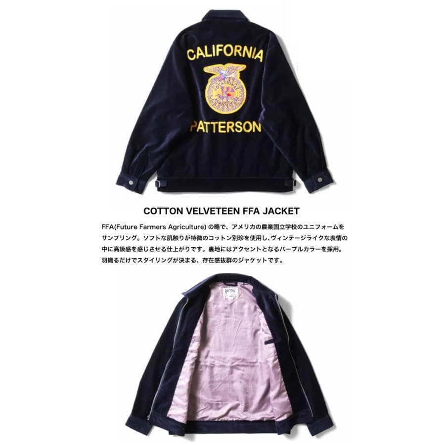 新品＊HOUSTON ヒューストン FFA ジャケット ブラック M