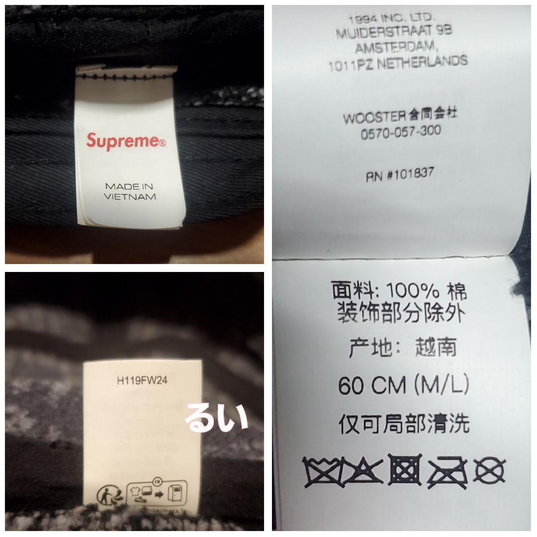 Supreme Needle Punch Denim Crusher【24FW】