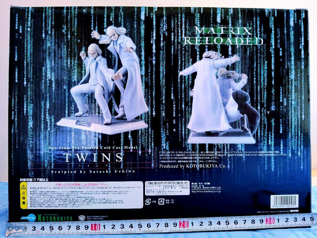 壽屋MATRIX RELOADED [TWINS ]レア美品!!!
