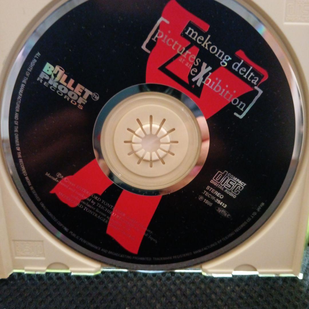 メコン・デルタ CDアルバム　3枚