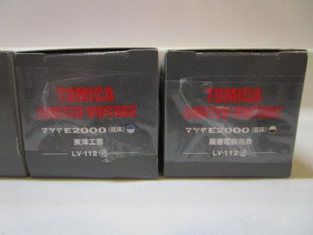 トミカLV/新品封印未開封LV-112abcd E2000(低床) 4台セット