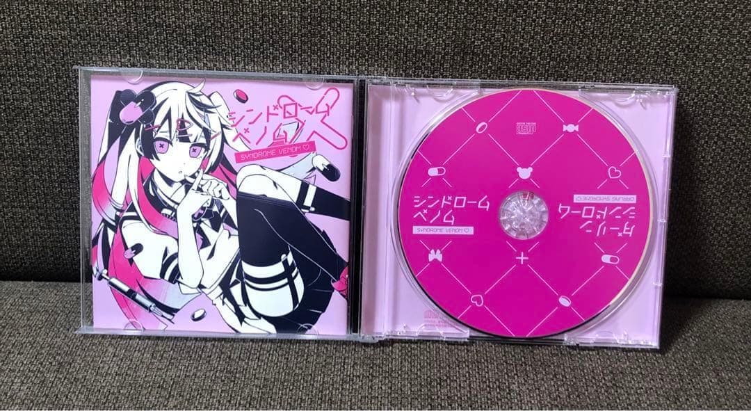 「ダーリンシンドローム 」かいりきベア / CD アルバム