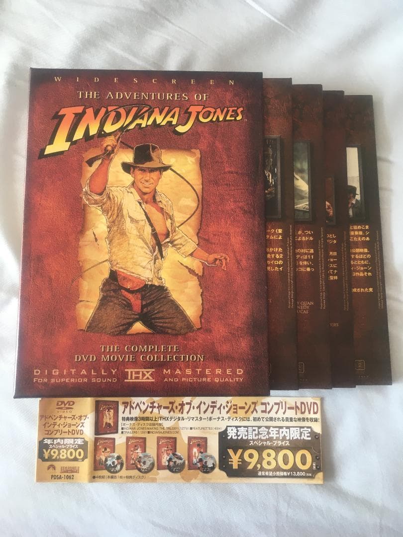 アドベンチャーズ・オブ・インディ・ジョーンズ コンプリート DVD〈4枚組〉