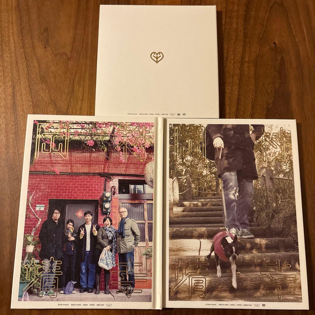岡村靖幸　CD 7枚セット