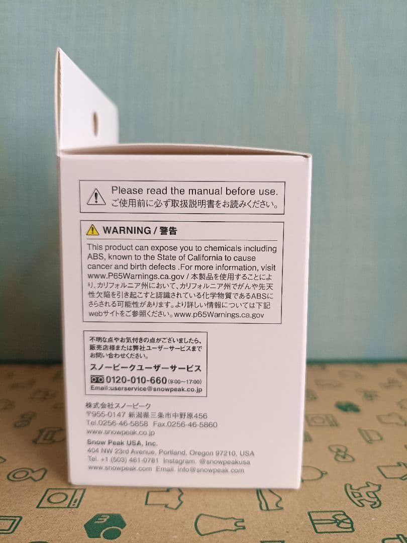 【新品未使用】RBたねほおずき あさもや  peak キャンプ オマケ付