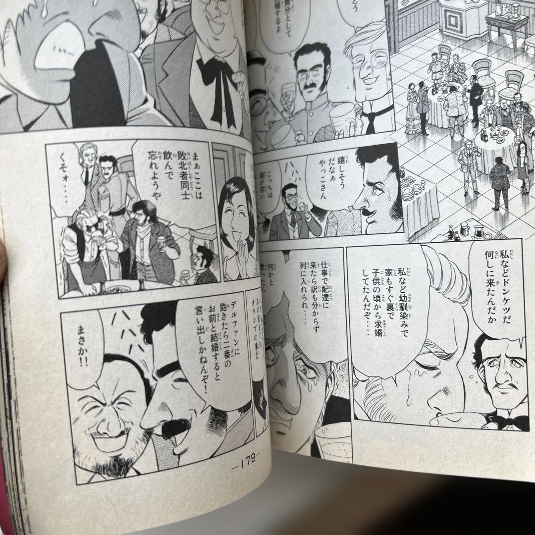 ミステリークラシックス 2冊セット ブラウン神父編、アルセーヌ・ルパン編