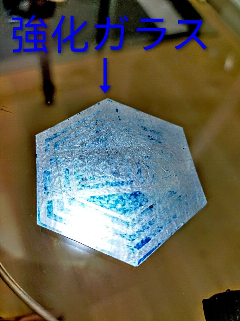 80’s スペースエイジ ミッドセンチュリー ポストモダン ガラステーブル