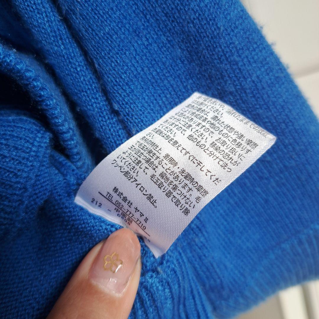 muta MARINEの BORDER WAVE ニット長袖ブルー