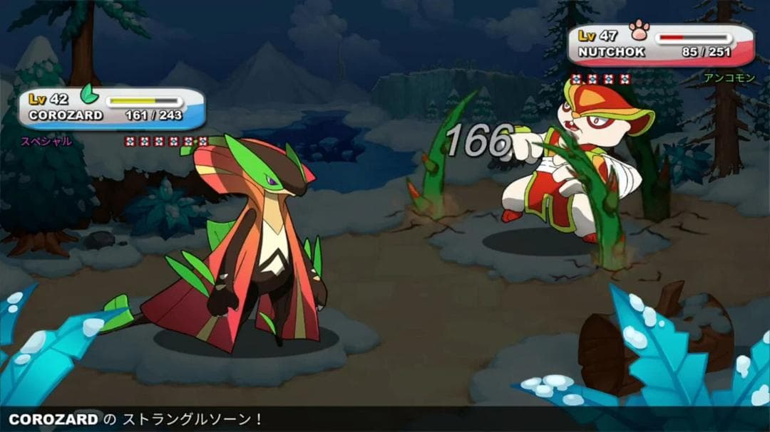 Nintendo Switch NEXOMON + NEXOMON EXTINCTION COMPLETE