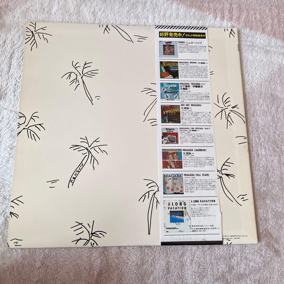 ペ*ル様 大滝詠一／ロングバケーション　サイン入り‼️